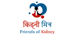 kidney-hindi